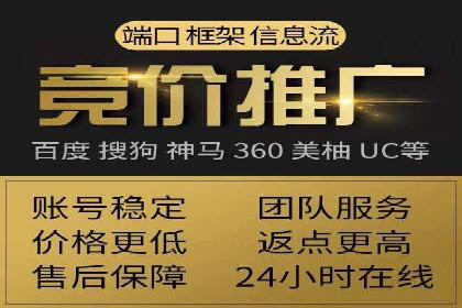 SEM托管服务助力教育机构快速提升品牌知名度